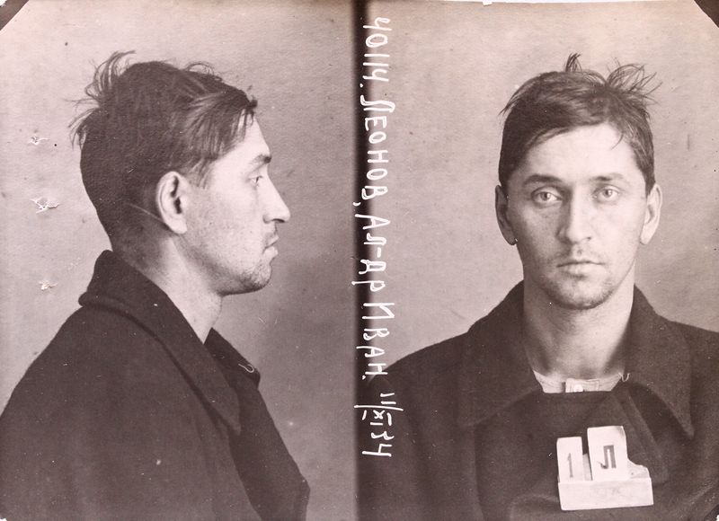 Файл:Леонов Александр Иванович (1906).JPG