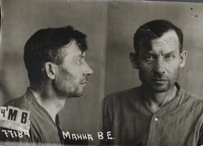 Файл:Манна Владислав Емельянович (1884).JPG