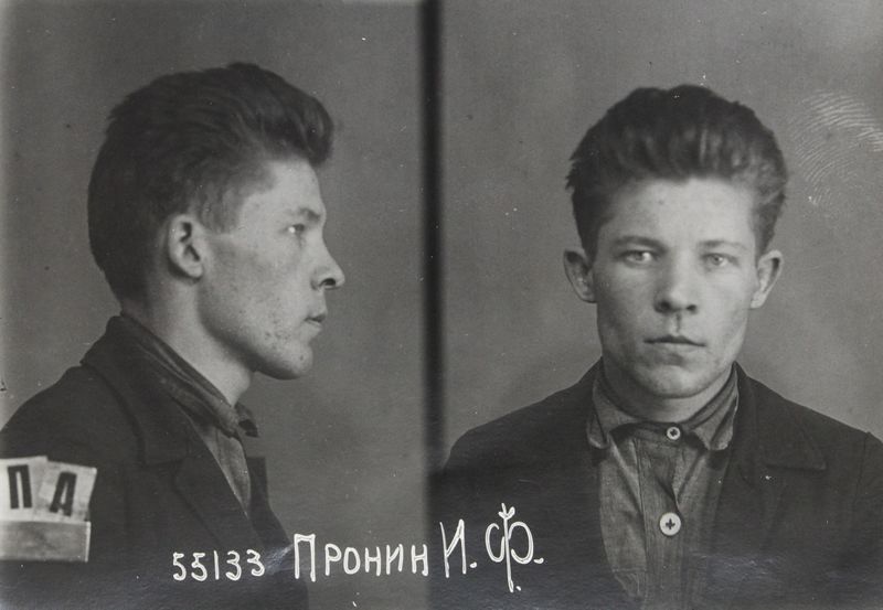 Файл:Пронин Иван Федорович (1915).jpg