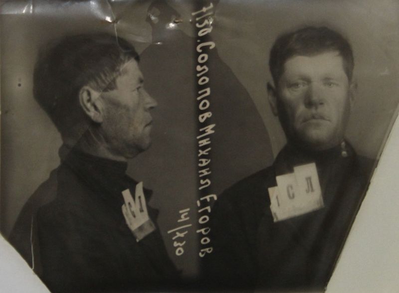 Файл:Солопов Михаил Георгиевич (1884).JPG