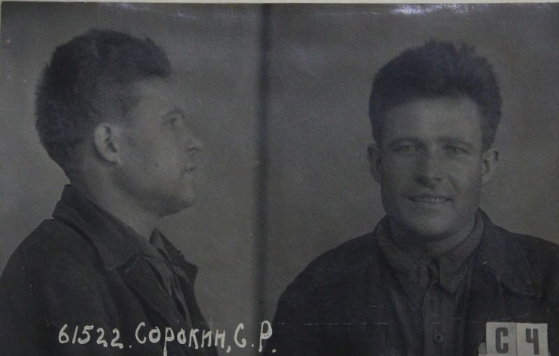 Файл:Сорокин Семен Романович (1907).JPG