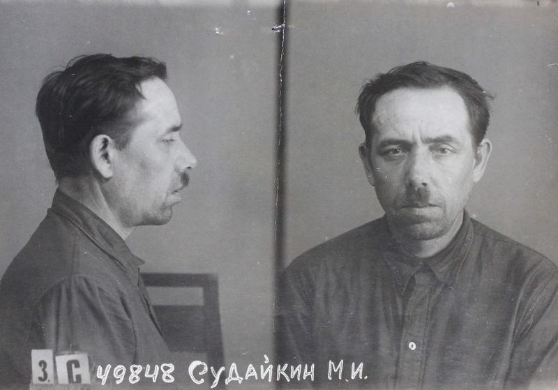 Файл:Судайкин Михаил Иванович (1896).JPG