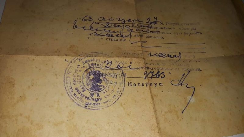 Файл:Чулич Борис Яковлевич (1921) 2.jpg