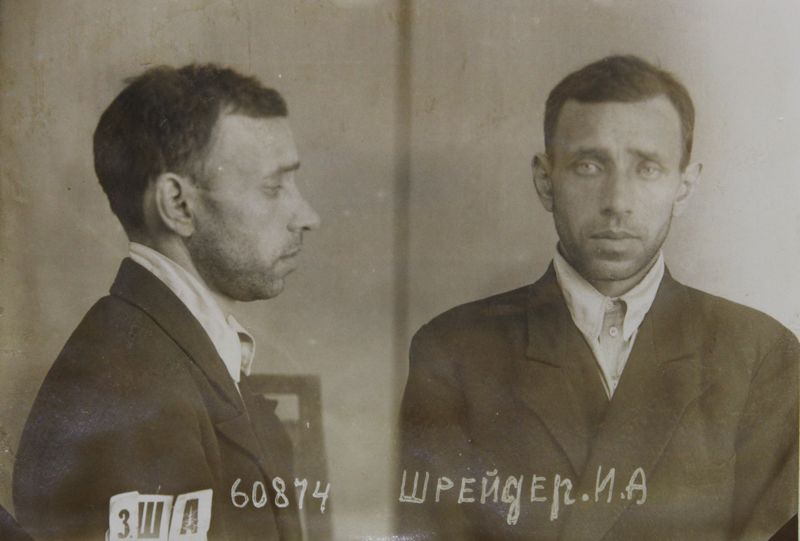 Файл:Шрейдер Иосиф Аронович (1901).JPG