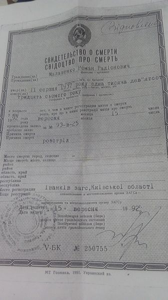 Файл:20200205 181540.jpg