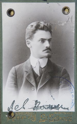 Волин Лев Лазаревич (1887).jpg