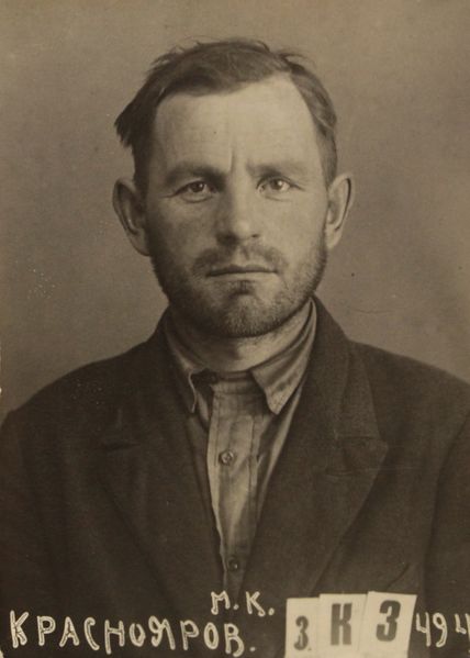 Файл:Краснояров Максим Кирьянович (1895).JPG