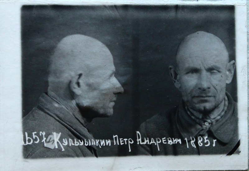 Файл:Кульчицкий Петр Андреевич (1895).png