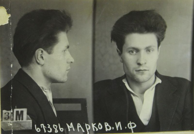 Файл:Марков Иван Федорович (1913).JPG