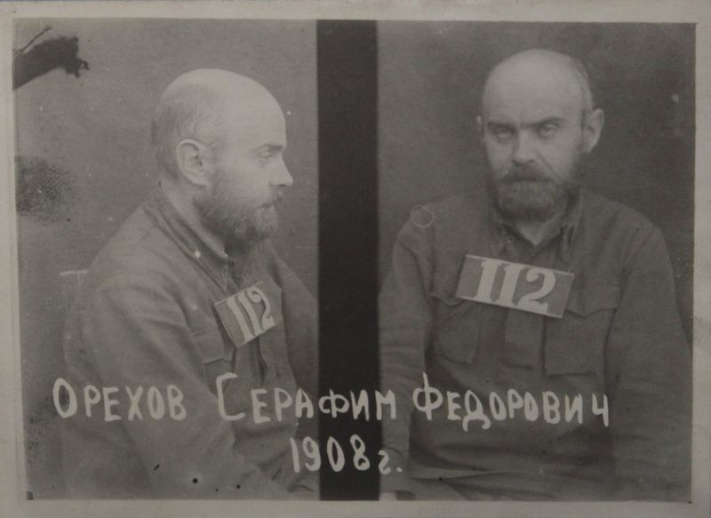 Файл:Орехов Серафим Федорович (1908).JPG