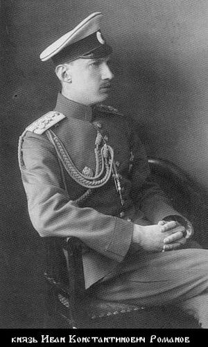 Романов Иван Константинович-1.jpg