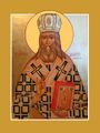 Священномученик архиепископ Димитрий (Добросердов)-2.jpg