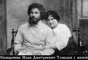 Томбаев Иван Дмитриевич-1.jpg