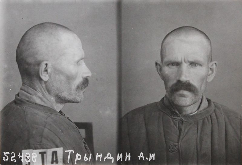 Файл:Трындин Андрей Иванович (1880).JPG