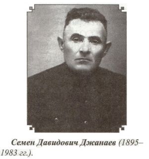 Фамильная книга моя стр - копия.jpg