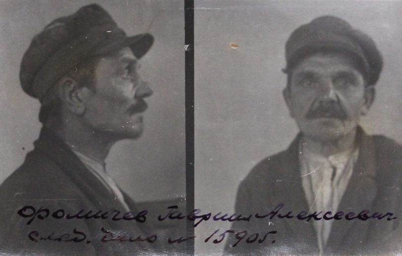 Файл:Фомичев Гавриил Алексеевич (1888).JPG