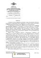 Цветцих Тобияс Готфридович (1893) справка.jpg