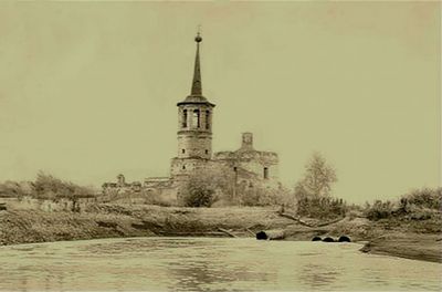 Ц-вьЖивоначальной троицы. п.Лёьва усольск.р-н 1956г..jpg