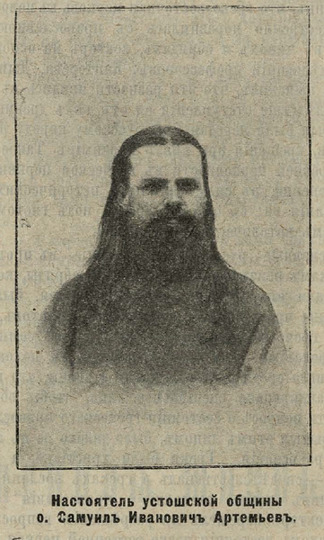 Файл:2021-07-19 14-16-30.png