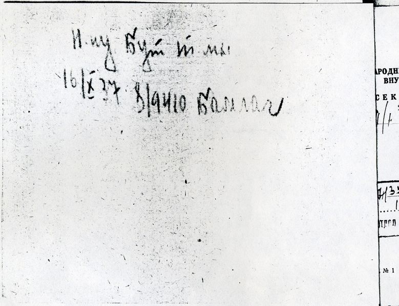 Файл:7 П-33364 8 oborot.jpg