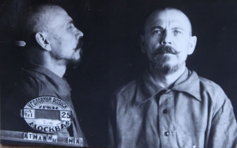 Файл:Атмакин Маркел Андреевич (1883) 1.jpg