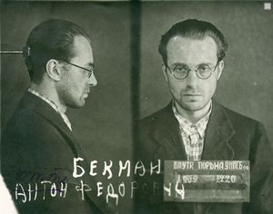 Бекман Аксель-Отто Фридрихович (1909).jpg