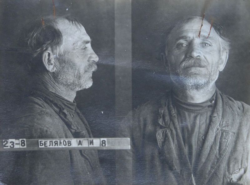 Файл:Беляков Андрей Иванович (1887).JPG