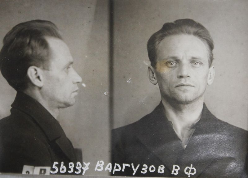 Файл:Варгузов Василий Федорович (1903).JPG