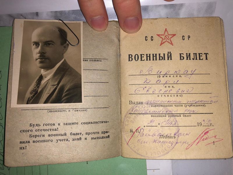 Файл:Виркау Карл Евгеньевич.jpg