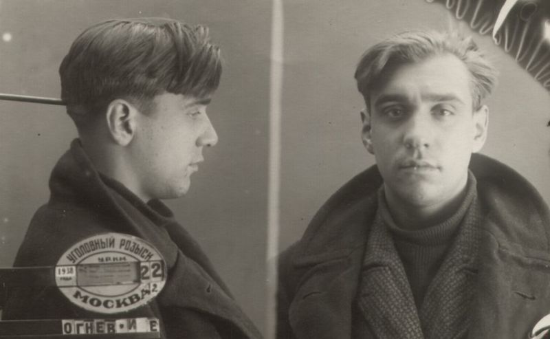 Файл:Огнев Иван Ефимович (1919).jpg