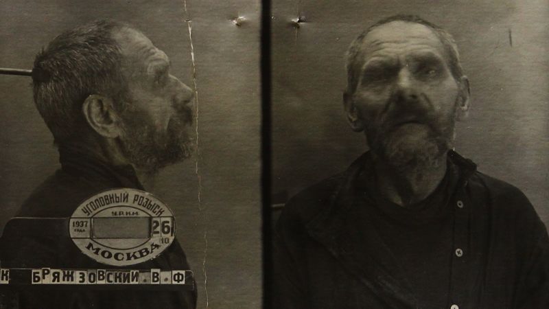 Файл:П-8553 126.JPG