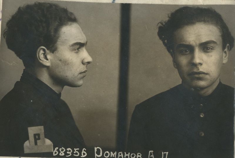 Файл:Романов Антон Павлович (1917).jpg