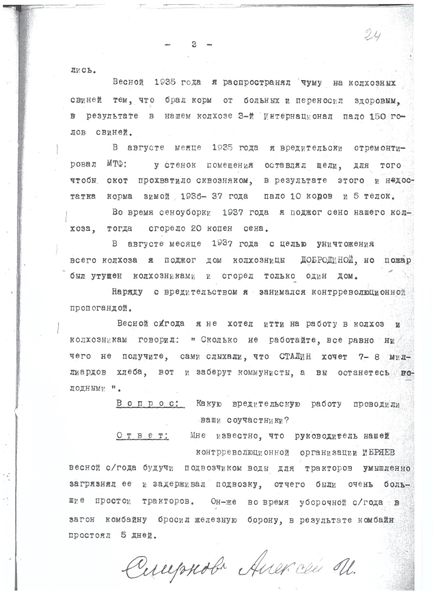 Файл:Смирнов А.В. (9).jpeg