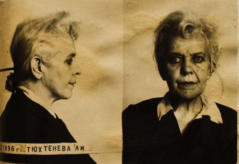 Файл:Тюхтенева Александра Ивановна (1896).JPG