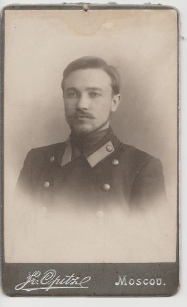 Файл:Фирсов Павел Васильевич (1888).jpg