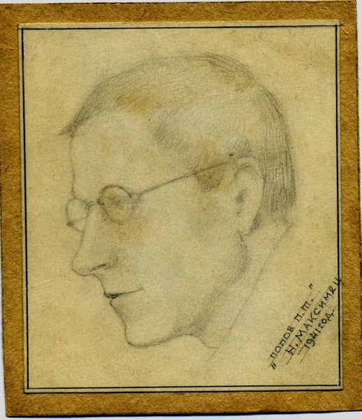 Файл:9 Фото 1941 П.Т. Попов.jpg