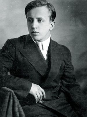 Есенин Георгий Сергеевич (1914).jpg