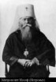 Иосиф (Петровых Иван Семенович)-2.jpg
