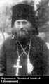 Леонтий (Филиппович Василий Константинович)-3.jpg