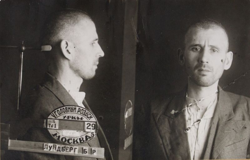 Файл:Лундберг Борис Романович (1904).JPG