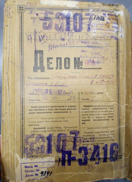 Файл:Обложка нк.jpg