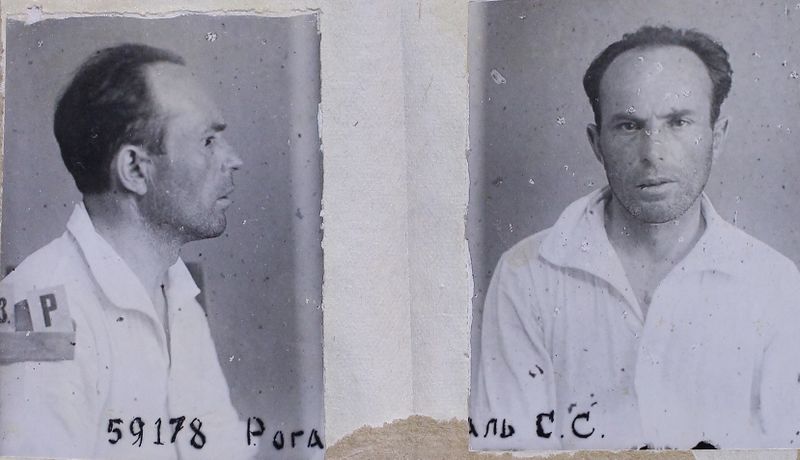 Файл:Роголь Соломон Самуилович (1895).JPG