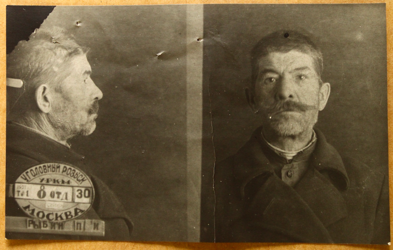 Файл:Рыбин Павел Иванович (1884).png