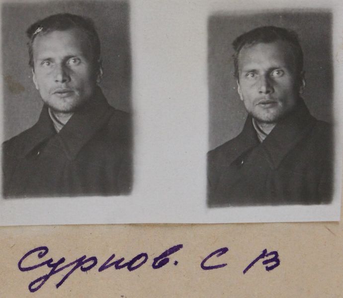 Файл:Сурнов Сергей Васильевич (1908).JPG