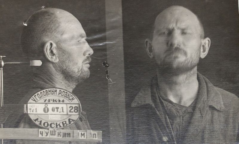 Файл:Чушкин Михаил Петрович (1898).JPG