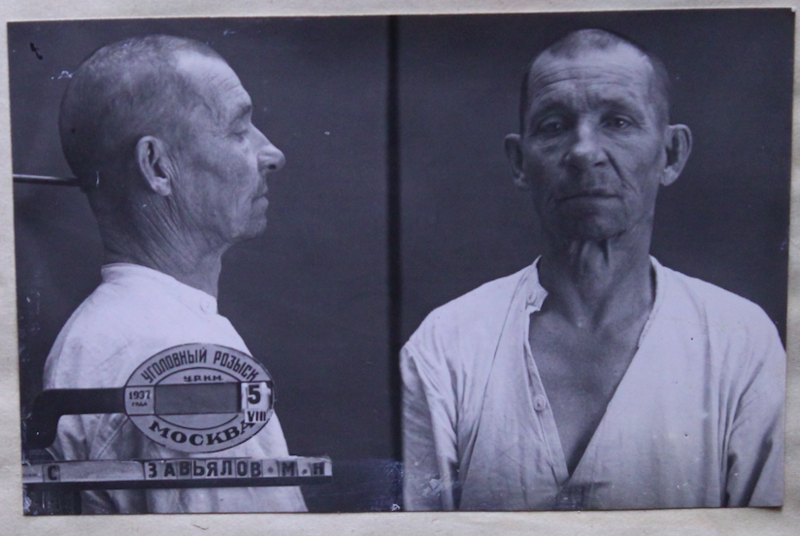 Файл:Завьялов МН.png