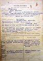 Заявление о снятии судимости 1940.jpg