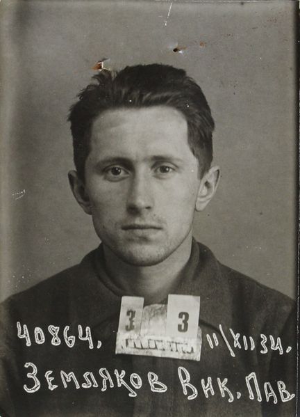 Файл:Земляков Виктор Павлович (1913).JPG