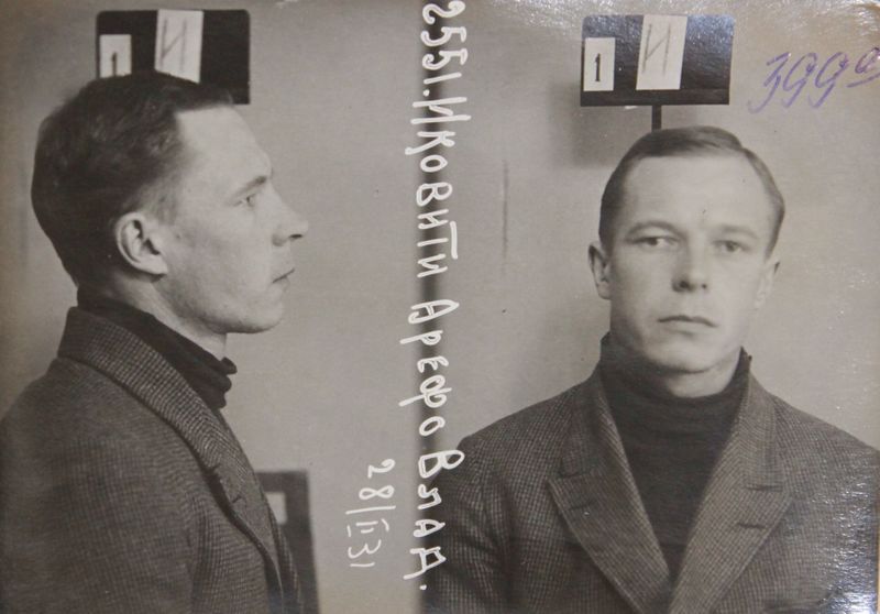 Файл:Иковитц Арефа Владимирович (1902).JPG