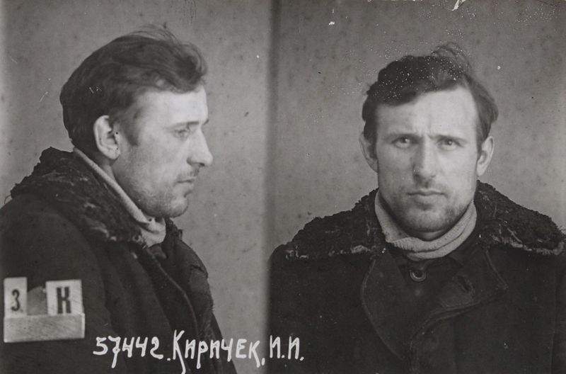 Файл:Киричек Иван Иванович (1905).jpg